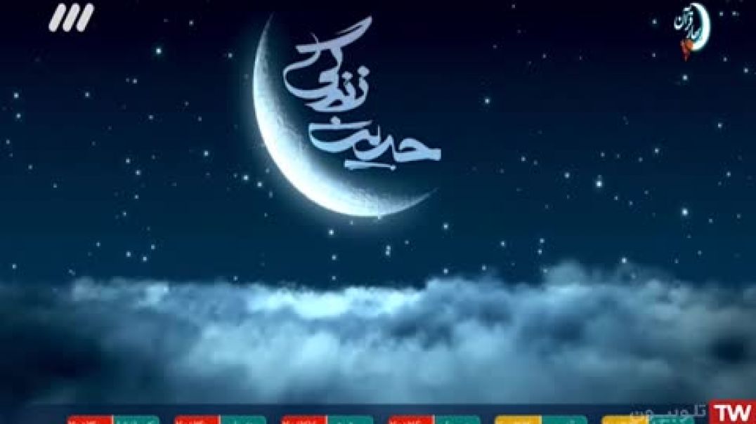 شرح حدیث ابتدای درس خارج فقه - ۱۳۹۳/۱/۱۹